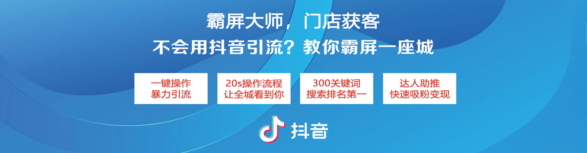 平凉信息流竞价
