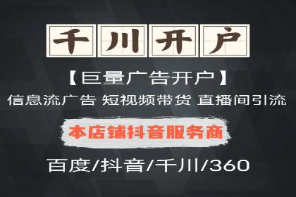 揭秘百度推广代理商：客户满意背后的故事